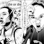 Manga Generator icon