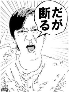 Manga Generator screenshot 2