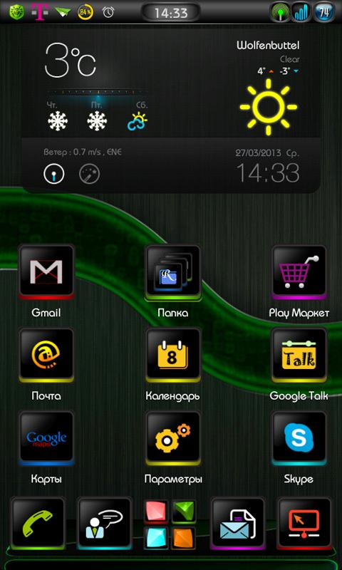Next Launcher Theme screenshot 2
