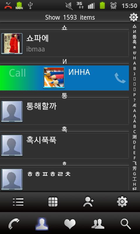 RocketDial Pro Smart Dialer screenshot 2