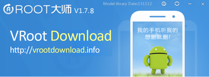 Vroot App Android Free Download