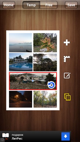 InstaPicFrame Instagram screenshot 2