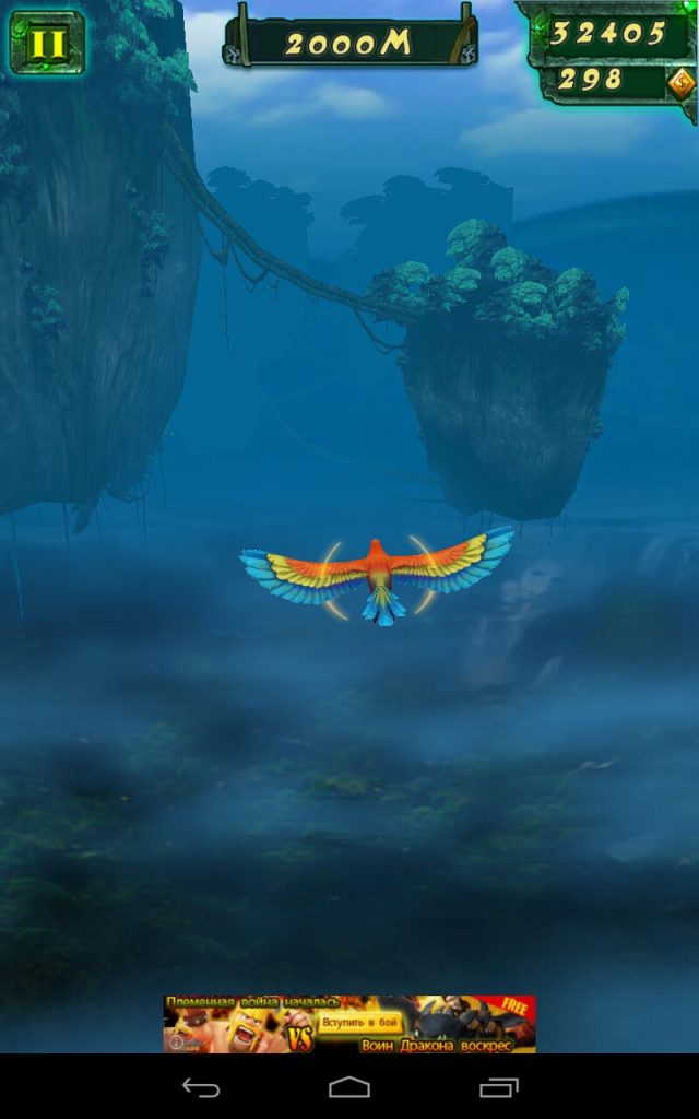 Moging World screenshot 2