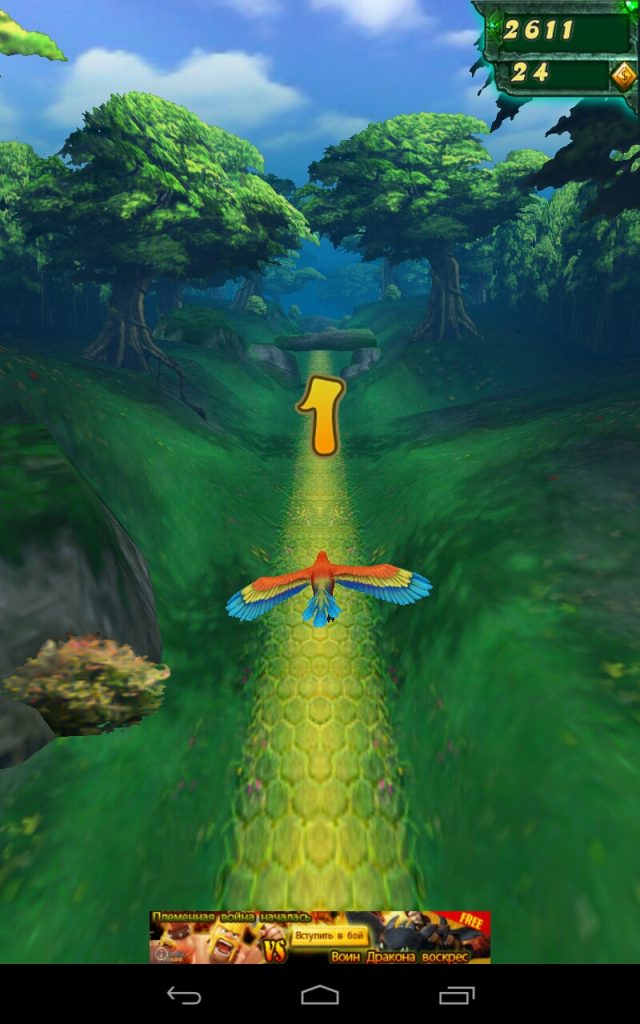 Moging World screenshot 5
