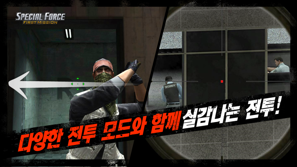 First Special Forces Mission screenshot 2