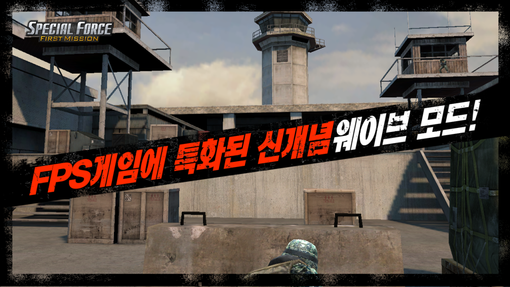 First Special Forces Mission screenshot 4