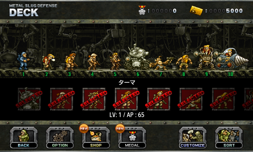 METAL SLUG DEFENSE screenshot 3
