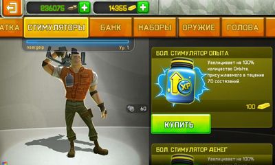 Respawnables screenshot 4
