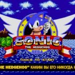 Sonic The Hedgehog icon