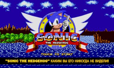 Sonic The Hedgehog Game Android Free Download