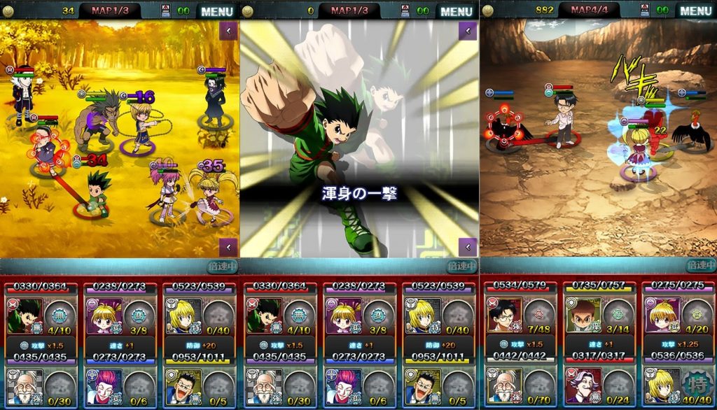 HUNTER×HUNTER Battle All Stars screenshot 4