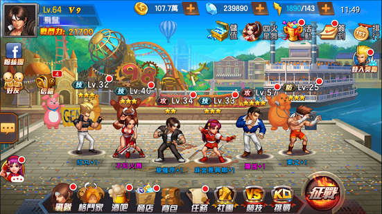 King of Fighters 98 LINE screenshot 3