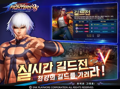 King of Fighters 98 LINE screenshot 2
