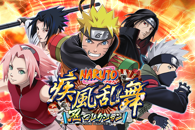 Naruto Shinobi collection Gale Ranbu Game Android Free Download
