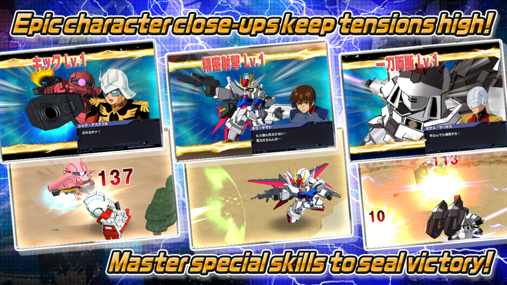 SD GUNDAM STRIKERS screenshot 5