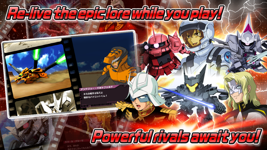 SD GUNDAM STRIKERS screenshot 4
