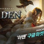 Aden 아덴 icon