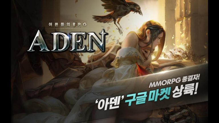 Aden (아덴) Game Android Free Download