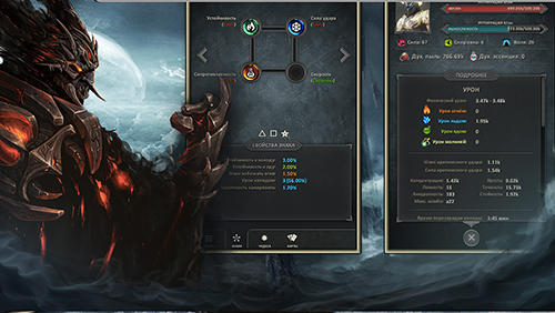 Afterlife screenshot 4