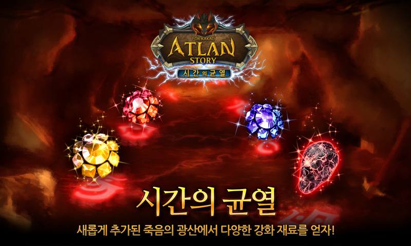 Athenian Story Crack of Time Kakao screenshot 2