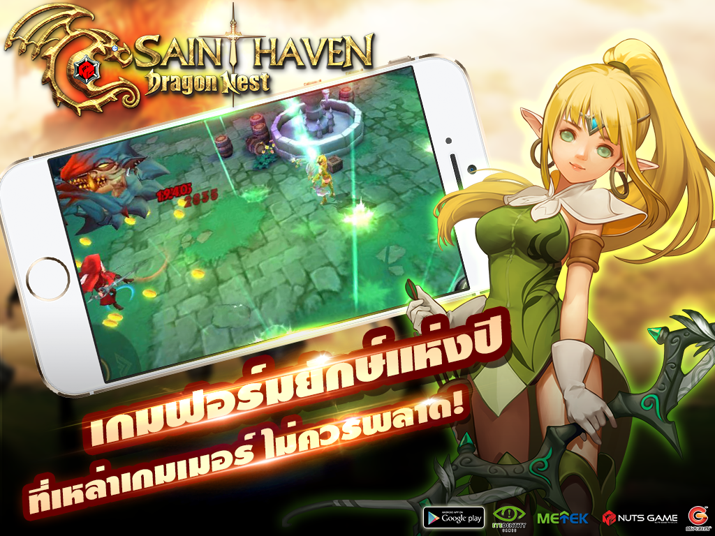 Dragon Nest Saint Haven screenshot 3