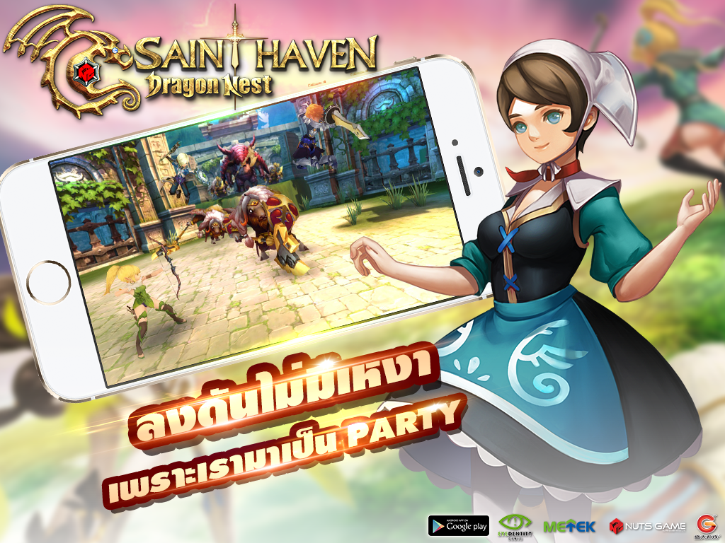 Dragon Nest Saint Haven screenshot 2