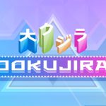 Ookujira Giant Whale Rampage icon