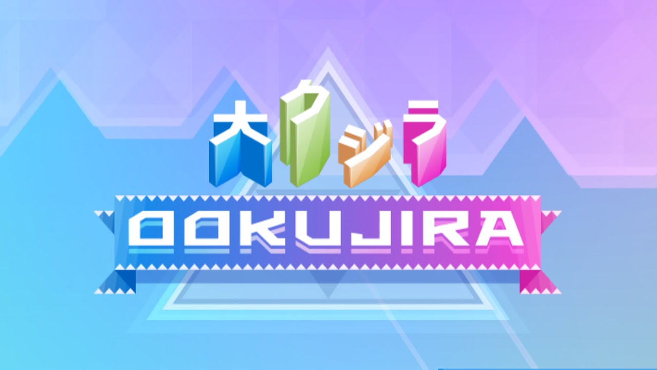 Ookujira Giant Whale Rampage Game Android Free Download