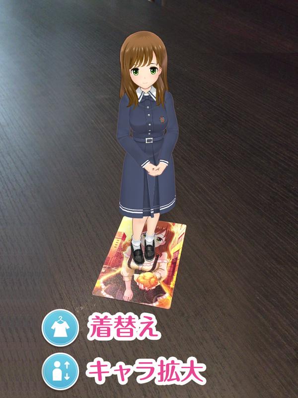 AR Alternative Girls screenshot 2