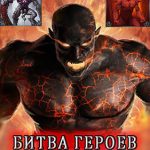 Battle Of Heroes Orcs And Zombies icon