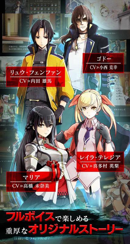 GOD EATER ONLINE screenshot 2
