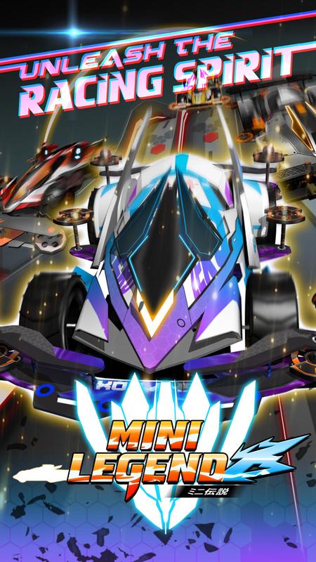 Mini Legend Mini 4WD PVP screenshot 5