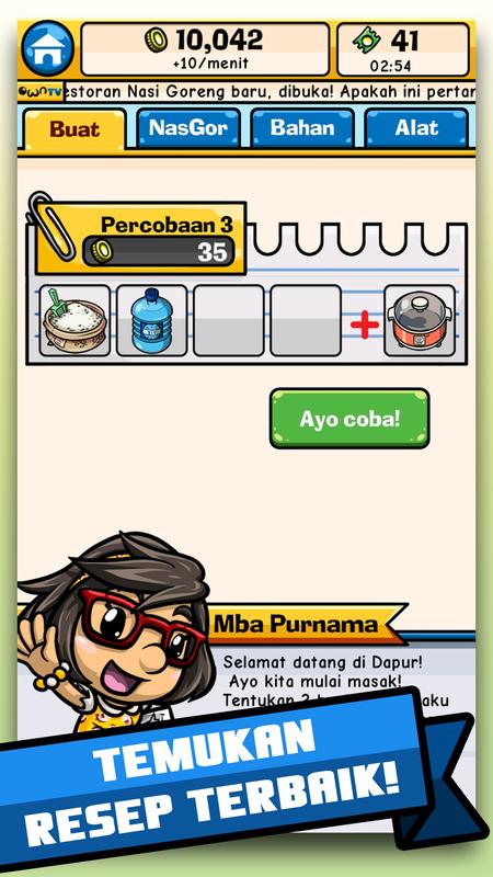 Nasi Goreng screenshot 4