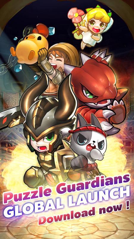 Puzzle Guardians screenshot 5