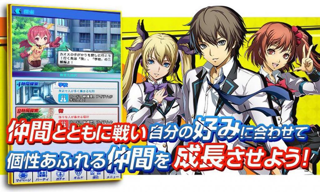 Reverse Drive screenshot 5