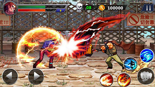 Street Fighting screenshot 4
