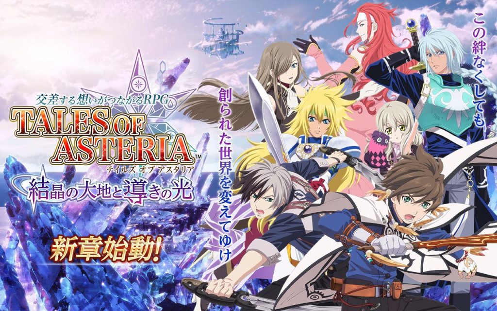 Tales of Asteria screenshot 5