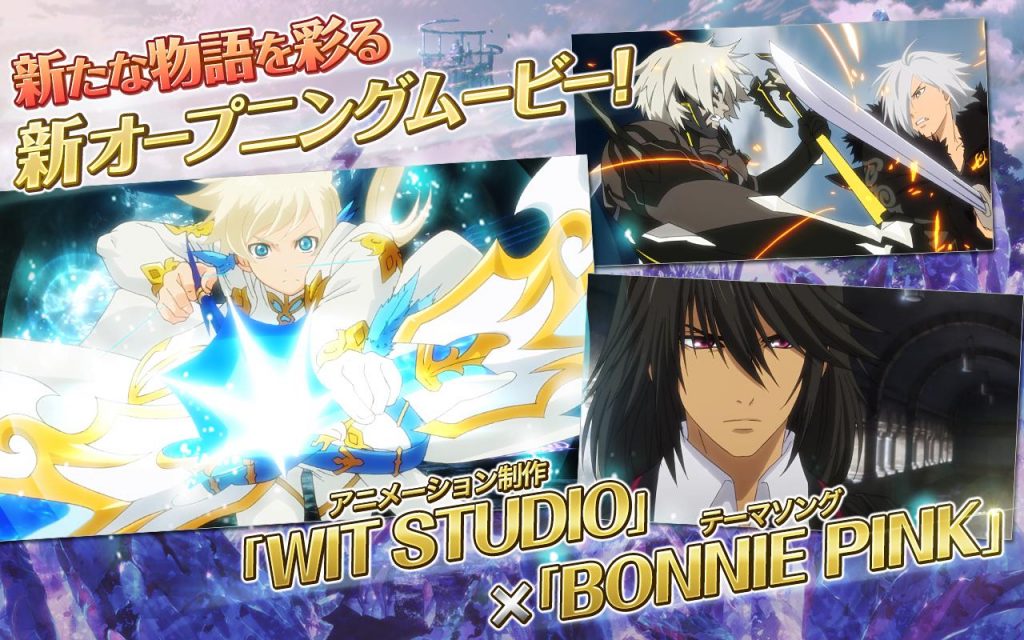 Tales of Asteria screenshot 2