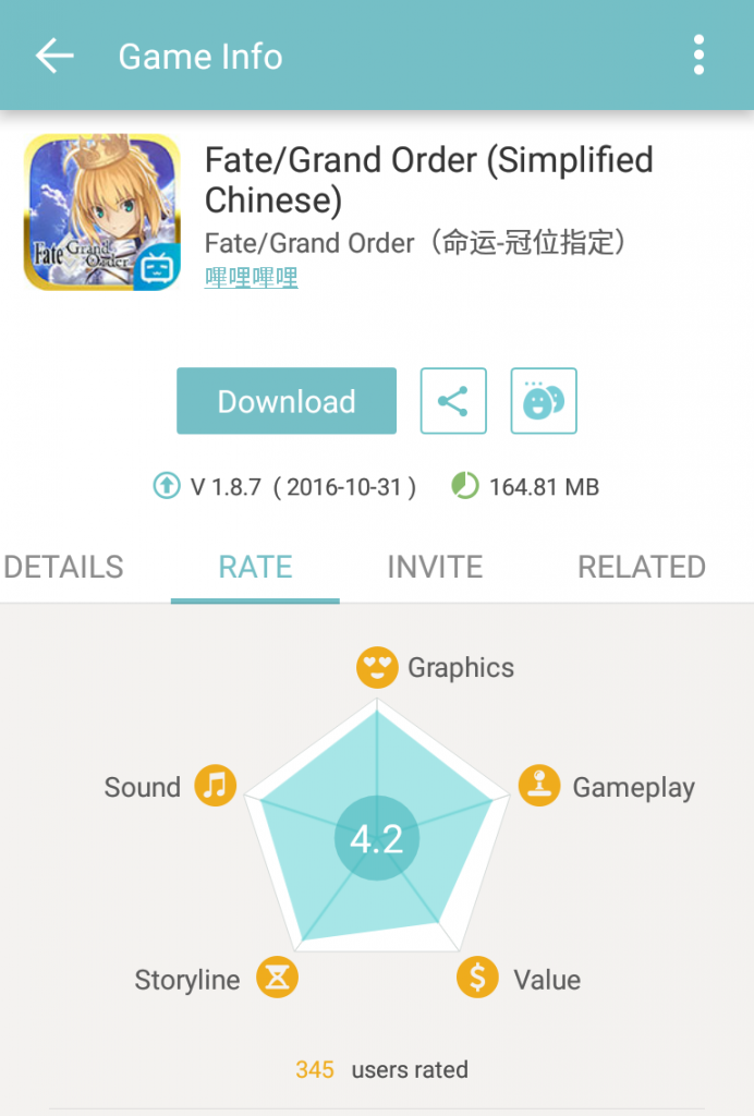 QooApp screenshot 4