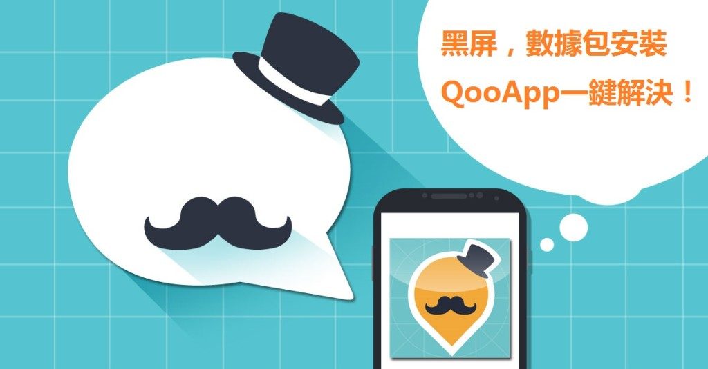 QooApp App Android Free Download