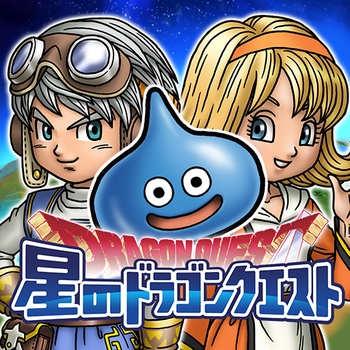 Star Dragon Quest Game Android Free Download