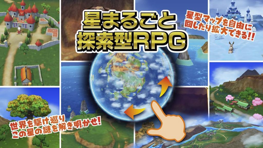 Star Dragon Quest screenshot 2