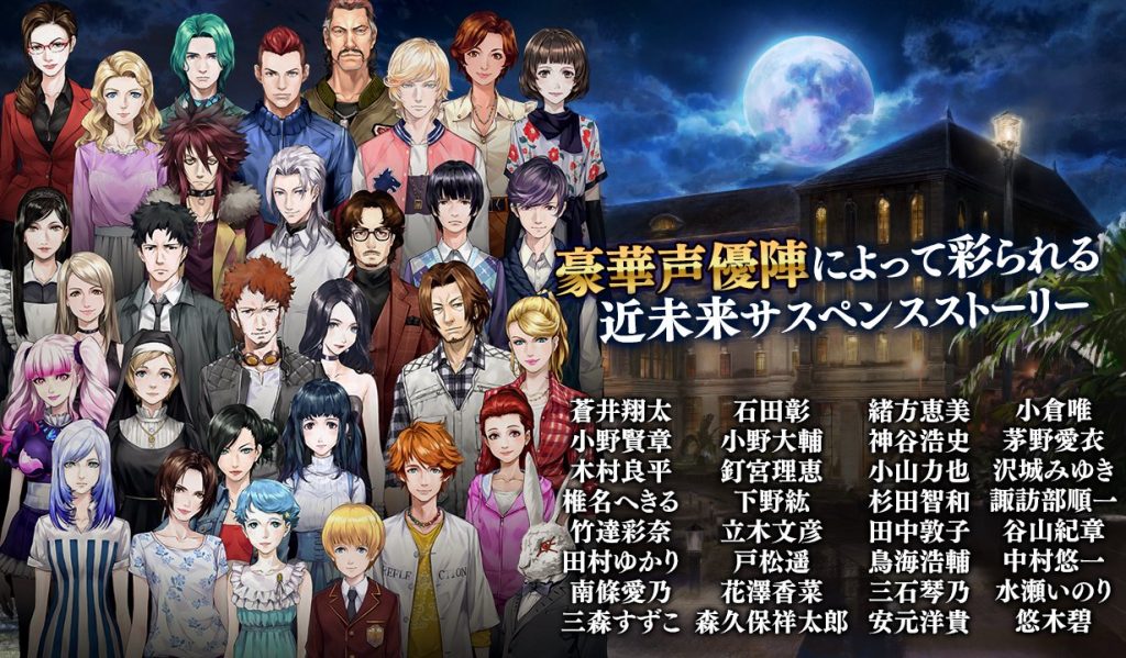 Black Rose Suspects screenshot 5
