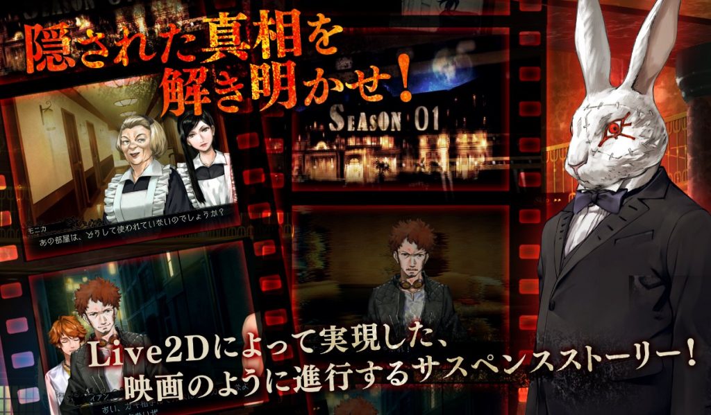 Black Rose Suspects screenshot 3