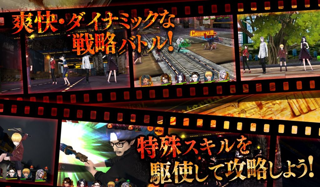 Black Rose Suspects screenshot 4