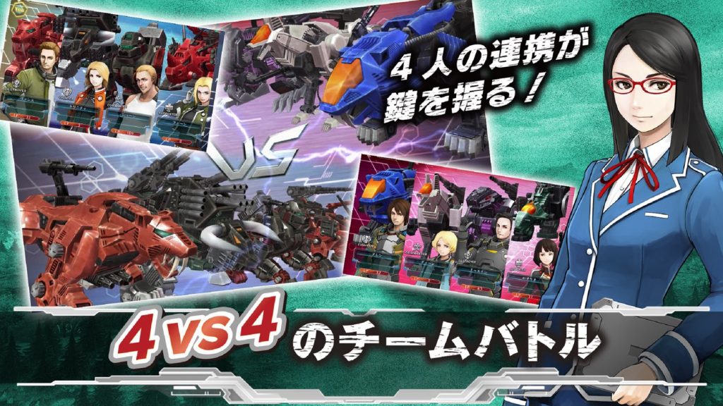 ZOIDS FIELD OF REBELLION screenshot 3