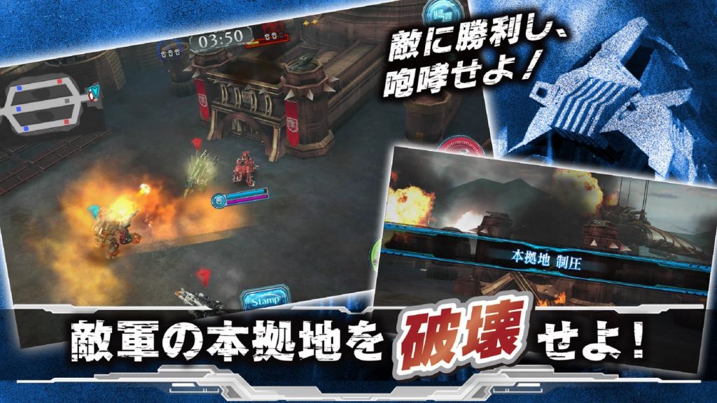 ZOIDS FIELD OF REBELLION screenshot 5