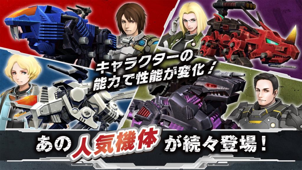 ZOIDS FIELD OF REBELLION screenshot 2