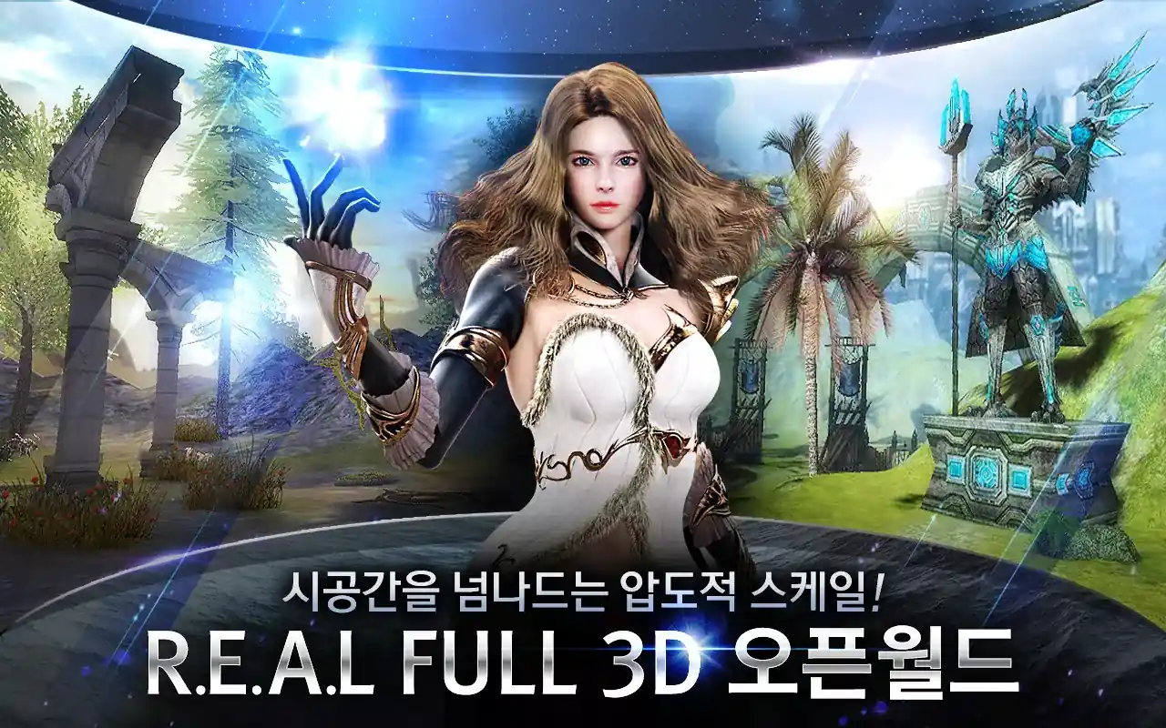 아제라 아이언하트 AZERA Iron Heart CBT Game Android Free Download