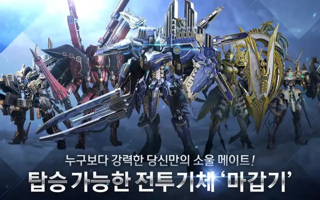 아제라 아이언하트 AZERA Iron Heart CBT screenshot 2